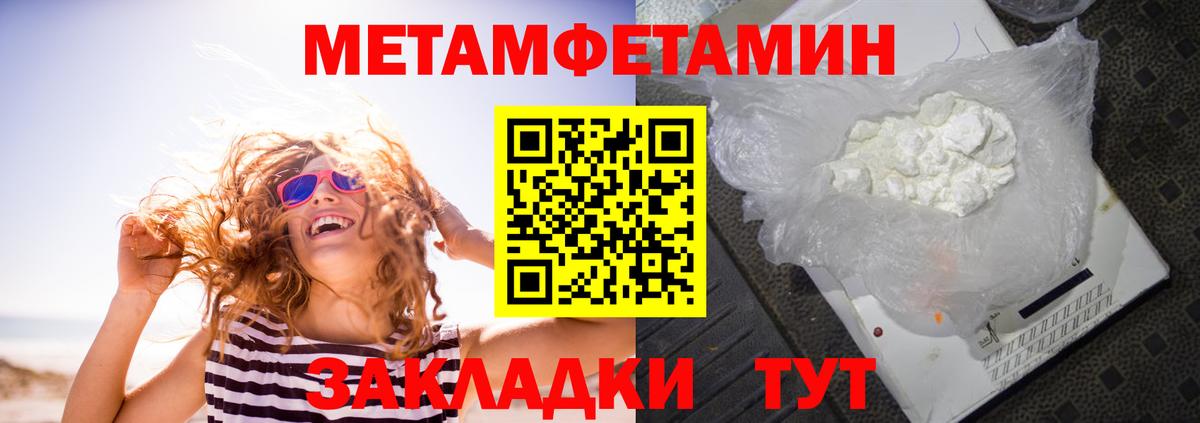 Южно-Сахалинск  АМФ 97%  Amphetamine  Вход с VPN 