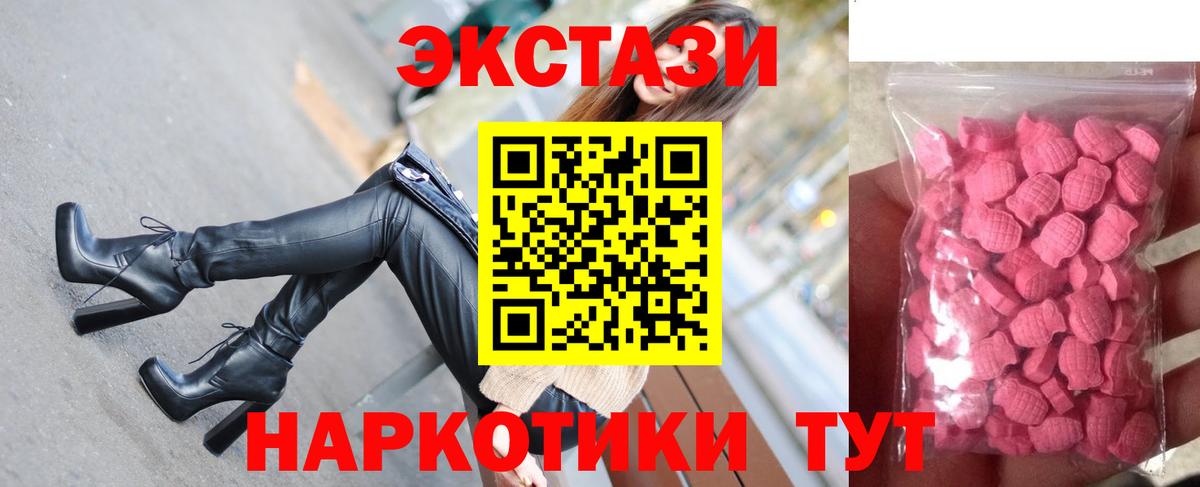 купить наркоту  Экстази  Южно-Сахалинск  Экстази louis Vuitton  это какой сайт  Экстази XTC  Вход с VPN  гидра зеркало 