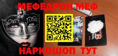 индика Лесосибирск