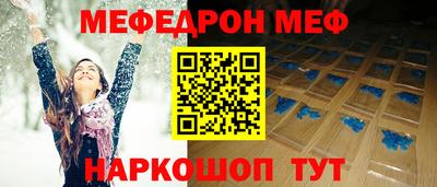 стаф Кумертау