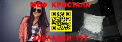 MDMA Premium VHQ Кулебаки