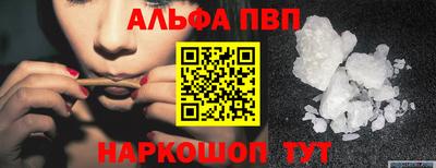 стафф Ликино-Дулёво