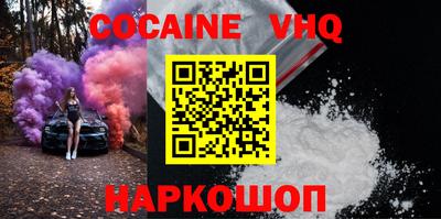 MDMA Premium VHQ Кулебаки