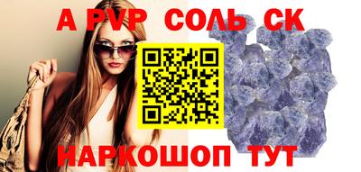 стаф Кумертау
