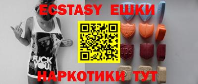индика Лесосибирск