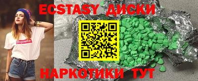 MDMA Premium VHQ Кулебаки