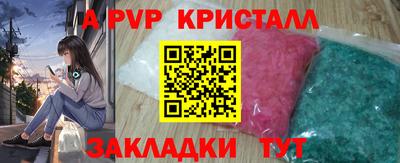 стаф Кумертау