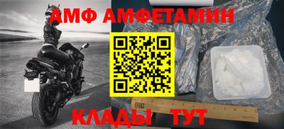стаф Кумертау