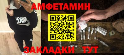 MDMA Premium VHQ Кулебаки