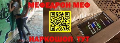 стаф Кумертау