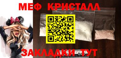 MDMA Premium VHQ Кулебаки