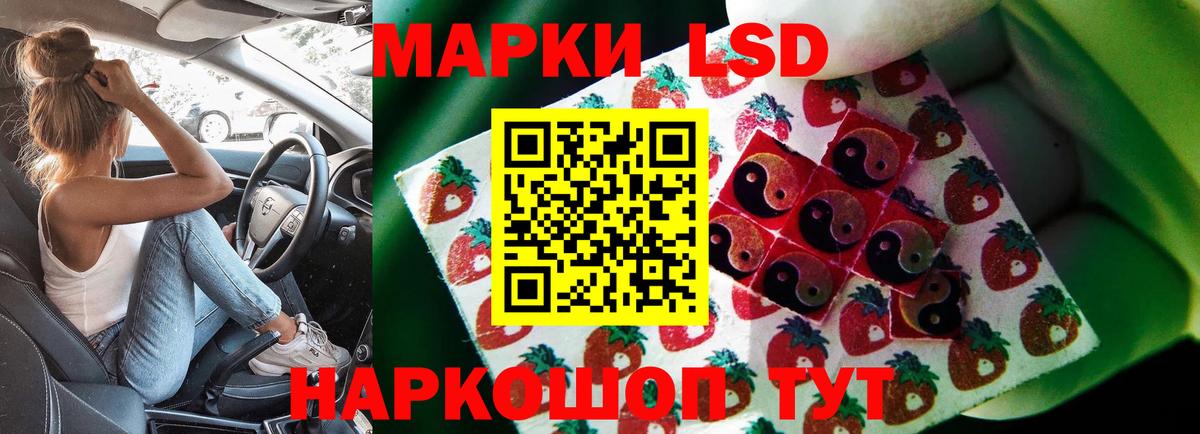 Меф Южно-Сахалинск