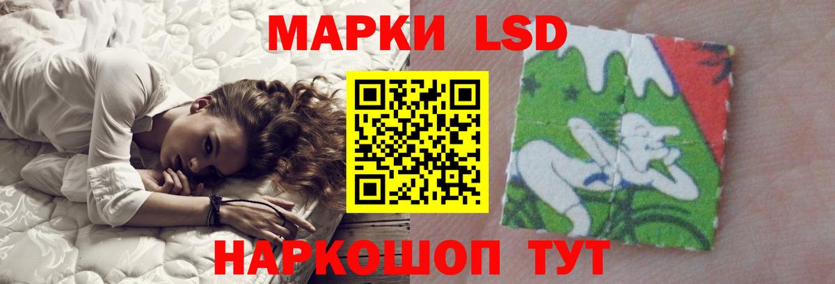 LSD-25 экстази ecstasy  MEGA ССЫЛКА  LSD-25 экстази  Южно-Сахалинск  Лсд 25 экстази кислота  Вход с VPN 