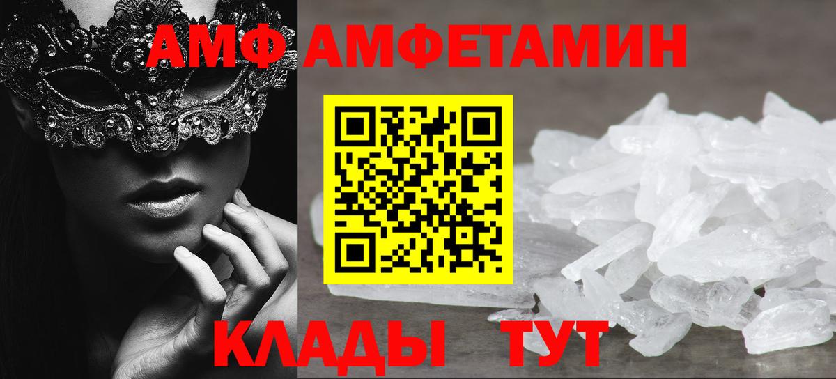 Метамфетамин витя  Метамфетамин витя  Вход с VPN  Южно-Сахалинск 