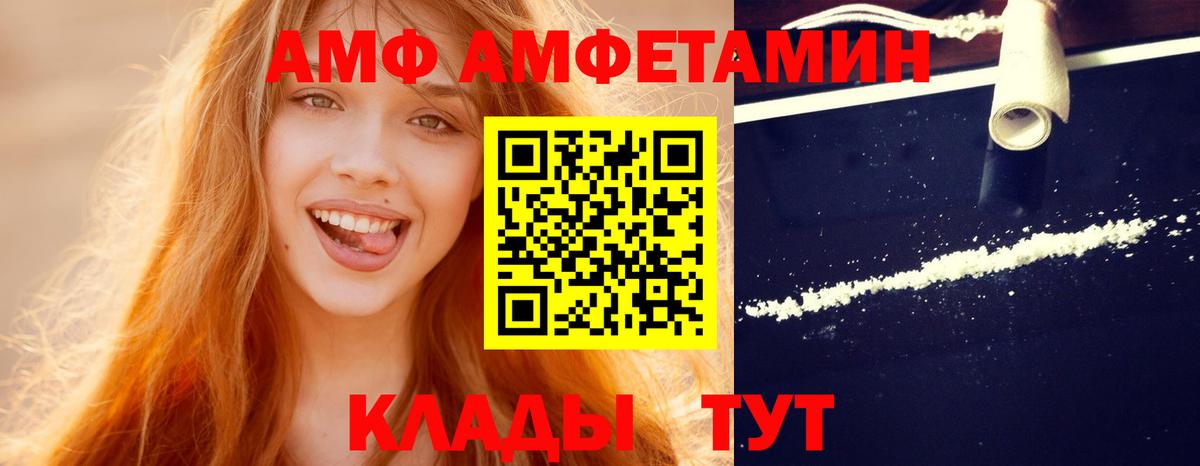 МЕТ  Гашиш  МЕФ   Вейп ТГК  КОКАИН  ГАШИШ  Южно-Сахалинск  Вход с VPN  Каннабис  Конопля  APVP СК  