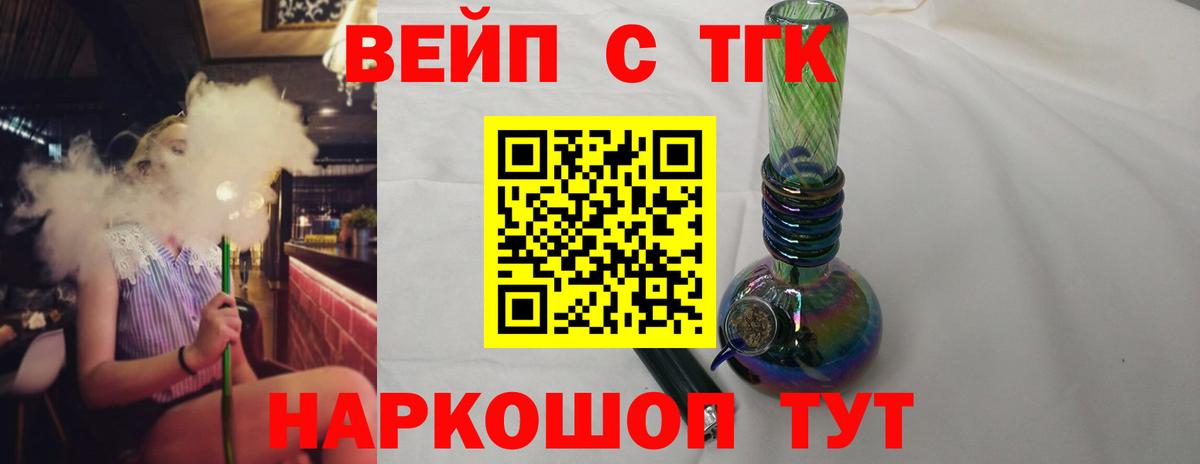 Южно-Сахалинск  ТГК концентрат  Вход с VPN 