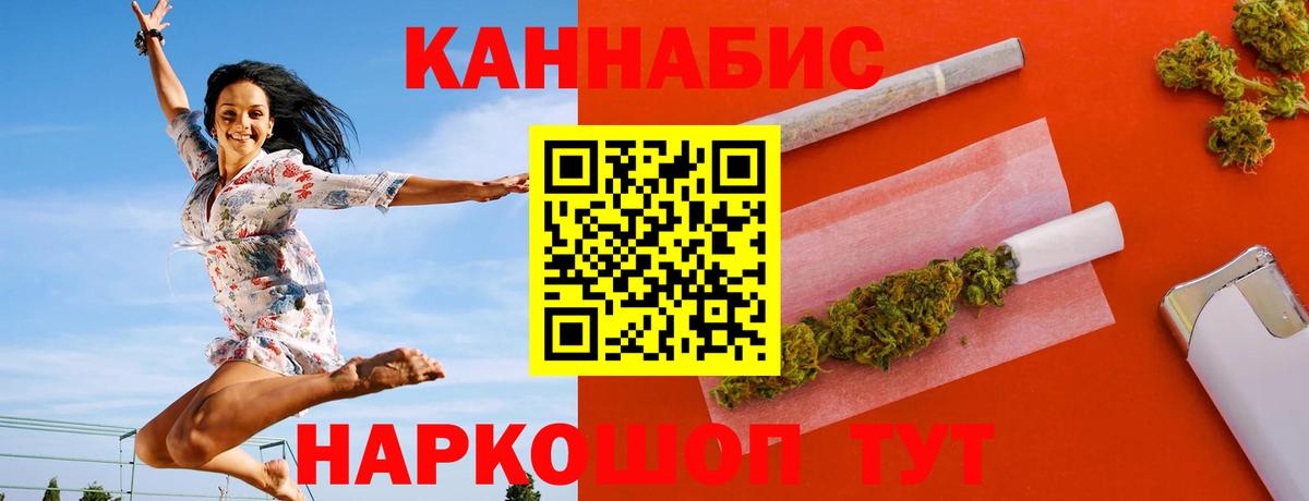 Бошки марихуана MAZAR Южно-Сахалинск